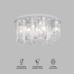 Умный потолочный светильник с плафонами из фактурного стекла 381/10 — изображение 4