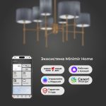 Умный потолочный светильник с тканевыми абажурами 60162/8 латунь — изображение 3