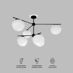 Умный потолочный светильник со стеклянными плафонами 60147/6 черный — изображение 2