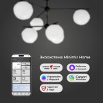 Умный потолочный светильник со стеклянными плафонами 60147/6 черный — изображение 3