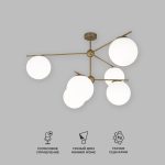 Умный потолочный светильник со стеклянными плафонами 60147/6 латунь — изображение 2