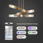 Умный потолочный светильник со стеклянными плафонами 60166/6 латунь — изображение 5