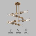 Умный потолочный светильник со стеклянными плафонами 60166/8 латунь