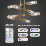 Умный потолочный светильник со стеклянными плафонами 60166/8 латунь — изображение 4