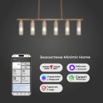 Умный потолочный светильник со стеклянными плафонами 60166 латунь — изображение 4