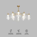 Умный потолочный светильник со стеклянными плафонами 60175/8 латунь Smart — изображение 2