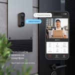 76106/00 видеозвонок Умный дом черный — изображение 2