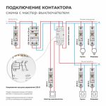 W942M63O/ Контактор модульный 63 A 2NO (2 мод.) — изображение 3