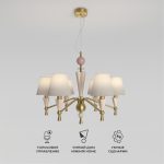 Умная люстра с декором из керамики 101014/6 — изображение 2